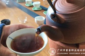 “素、食、禅、茶”融合在未来的生活——广州素食学校“素食禅茶师”班有证有内容