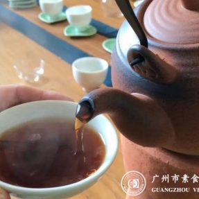 “素、食、禅、茶”融合在未来的生活——广州素食学校“素食禅茶师”班有证有内容